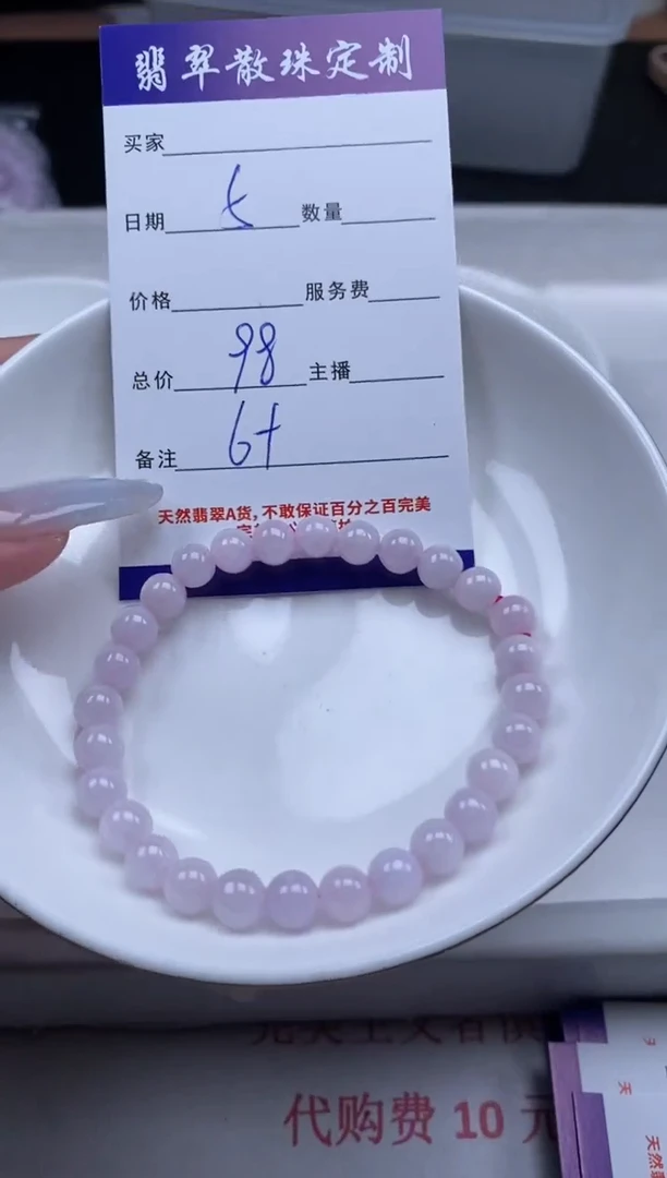 翡翠未镶嵌颈饰贞城散珠批发DIY编制