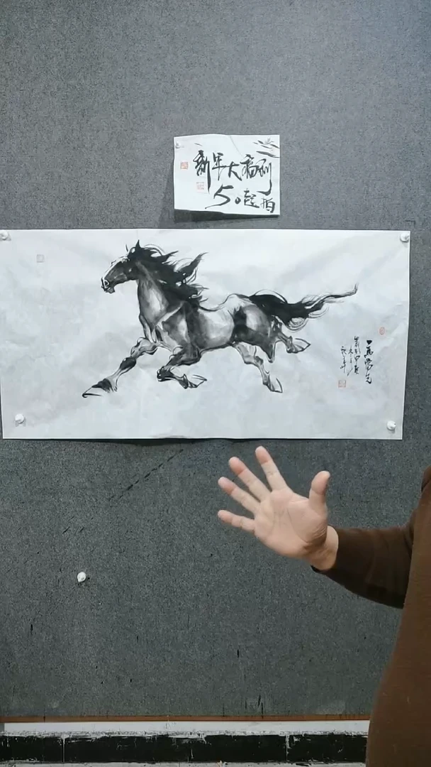 【闪购商品】国画水墨写意马图