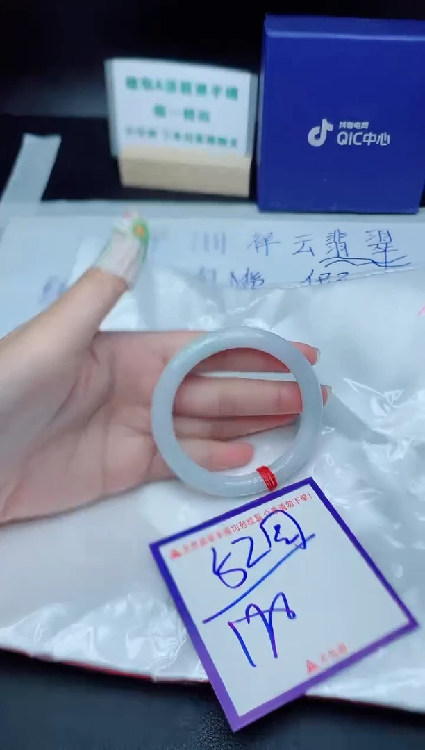 定制翡翠未镶嵌我