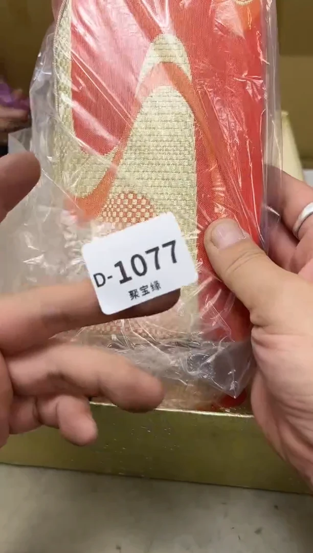 瓷片1077聚宝缘海陶精选