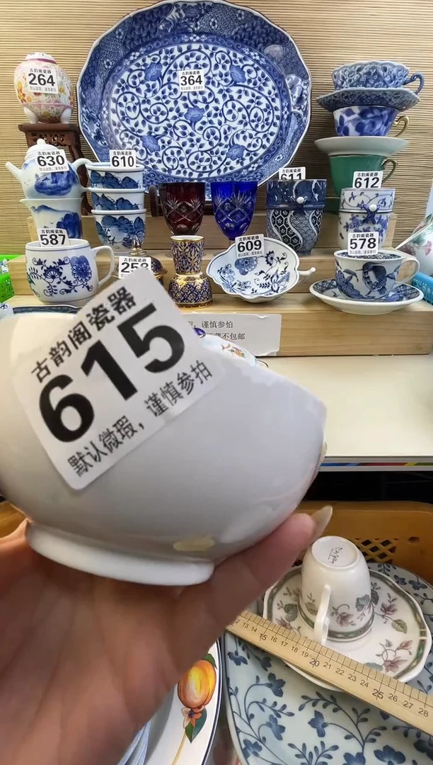 摆件麦*～摆件瓷器瓷器瓷器