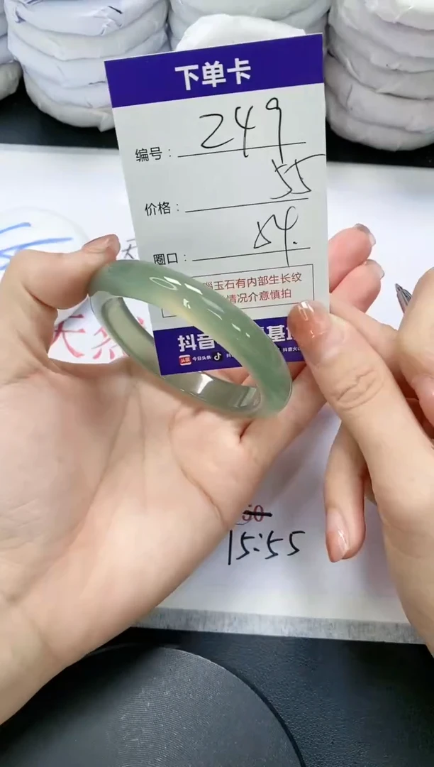 未镶嵌手镯玛瑙/玉髓249