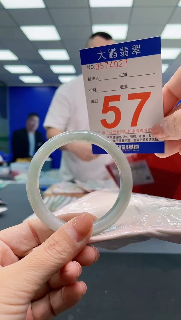 翡翠手镯未镶嵌AAAAAAAAA