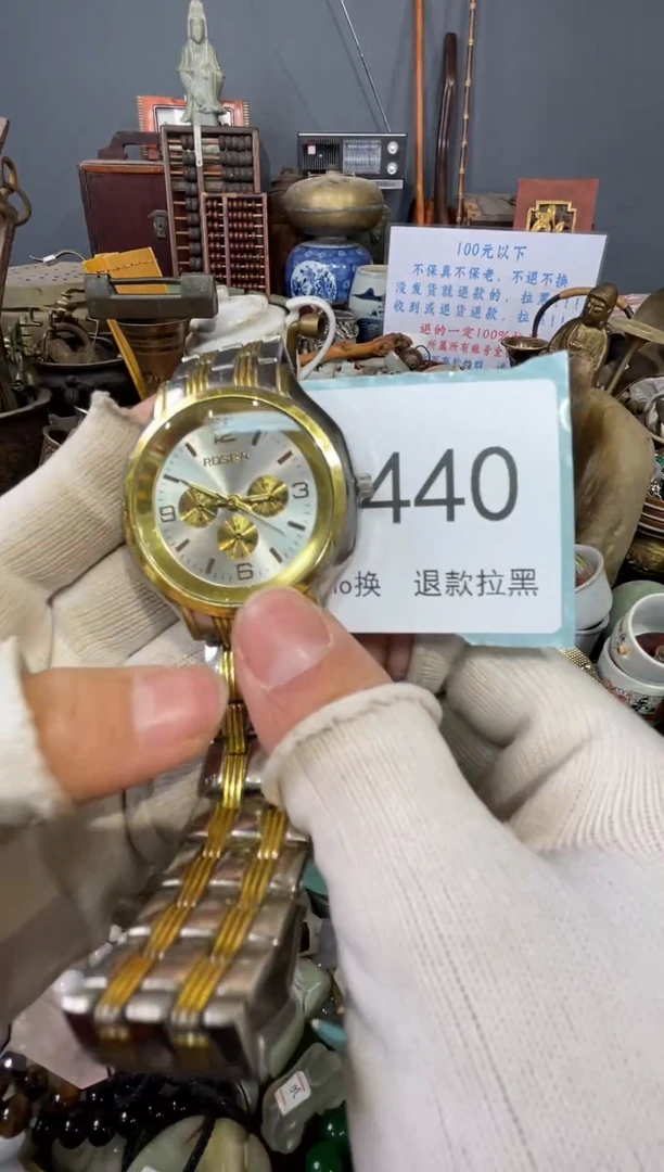 大叶紫檀（黑酸枝木类）中****天440