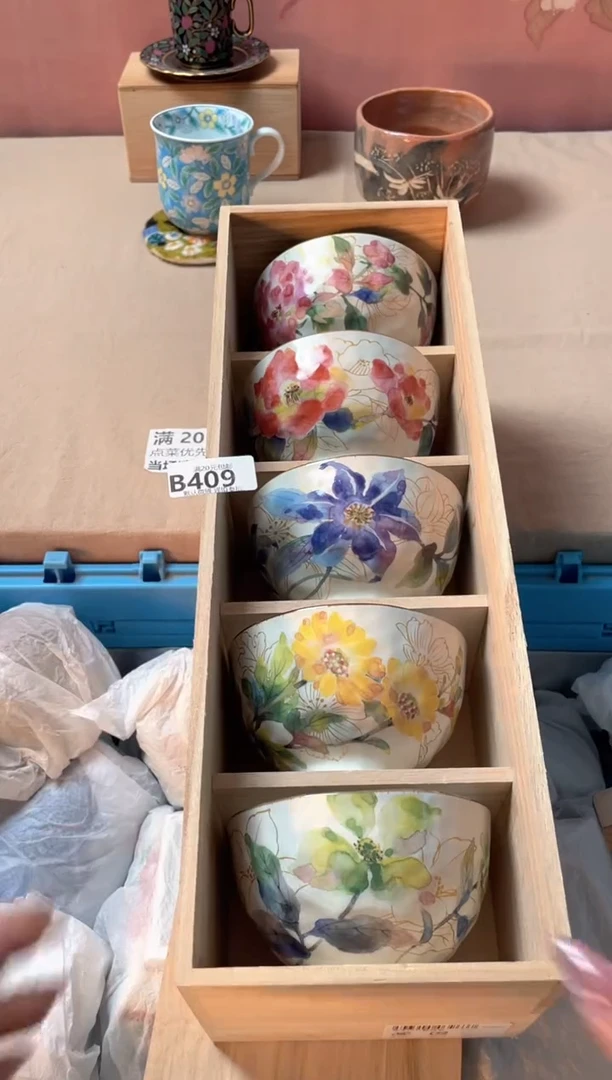 瓷片?****3瓷器瓷器B409