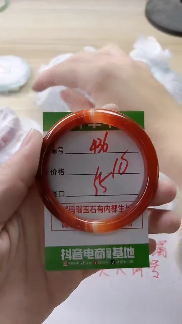 【闪购商品】玛瑙/玉髓手镯未镶嵌436