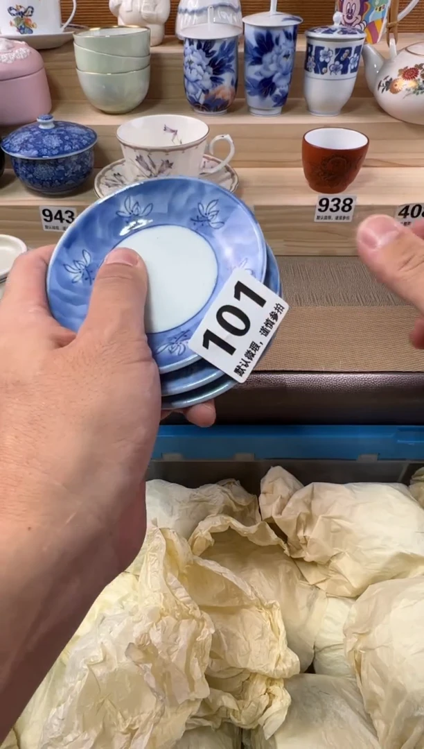 会****手瓷器瓷器瓷器瓷器瓷器瓷器