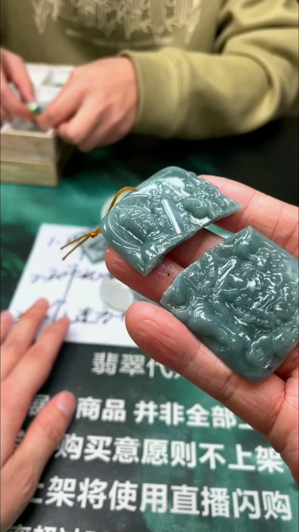 【闪购商品】定制翡翠未镶嵌毛货-不退不换-