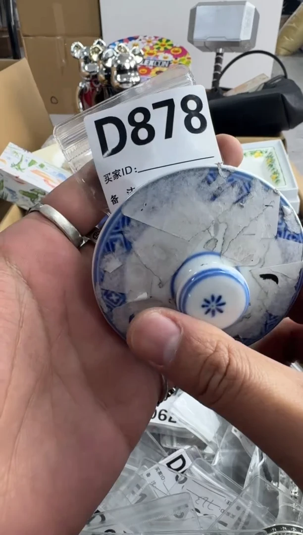 【闪购商品】瓷片878 ++00000000000