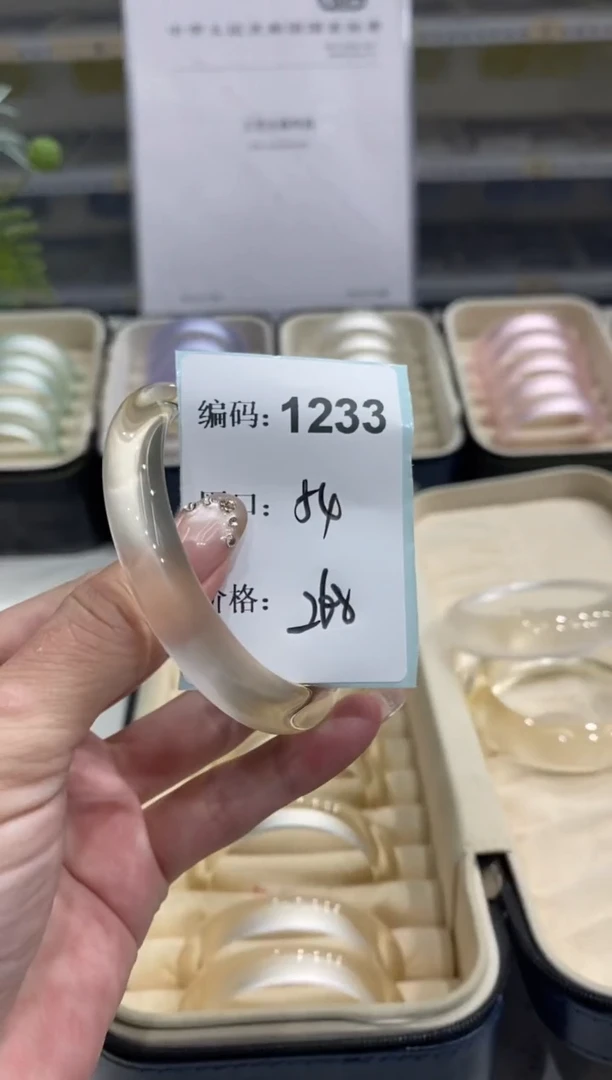 非金属无编码1233