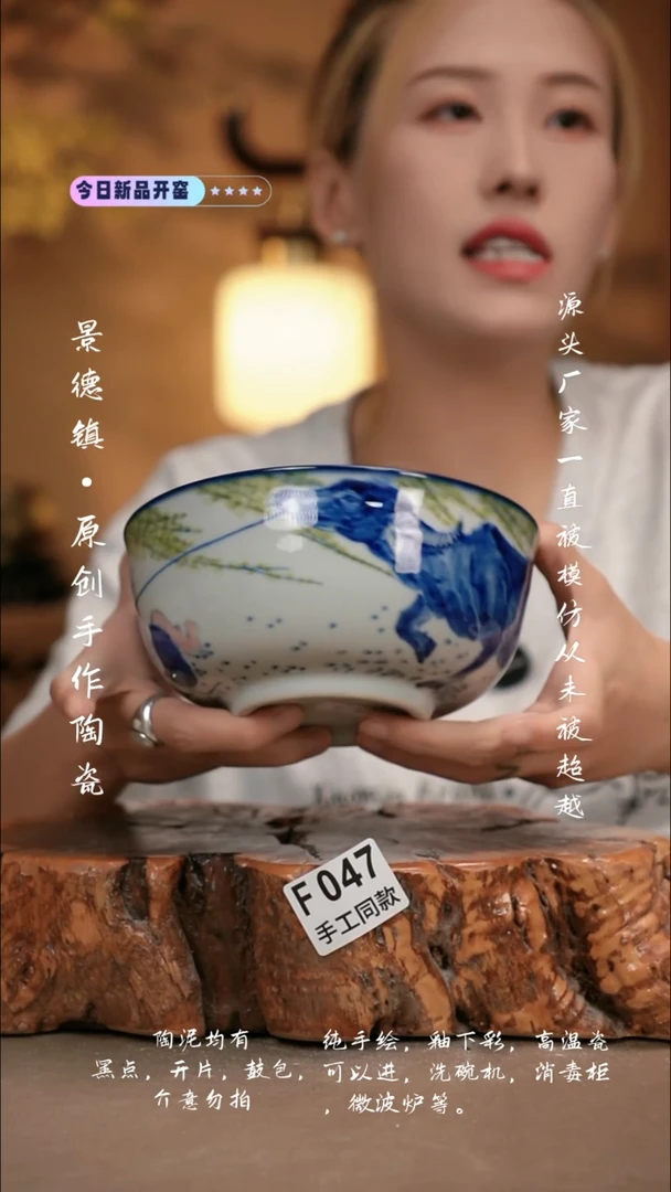 其他F047新十二器瓷器