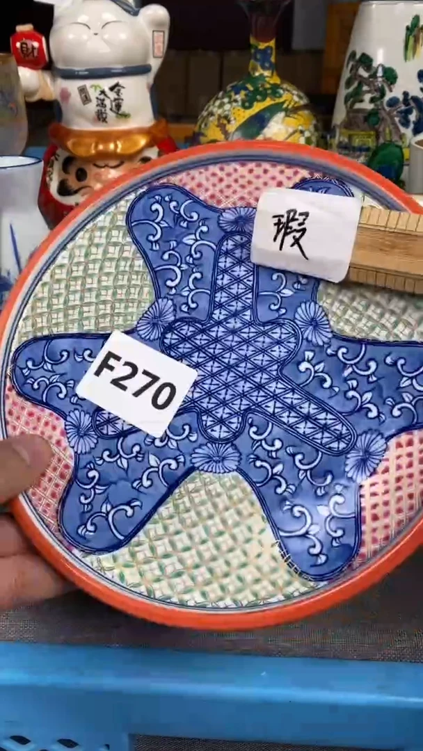 【闪购商品】瓷片270瓷器瓷片茶周边