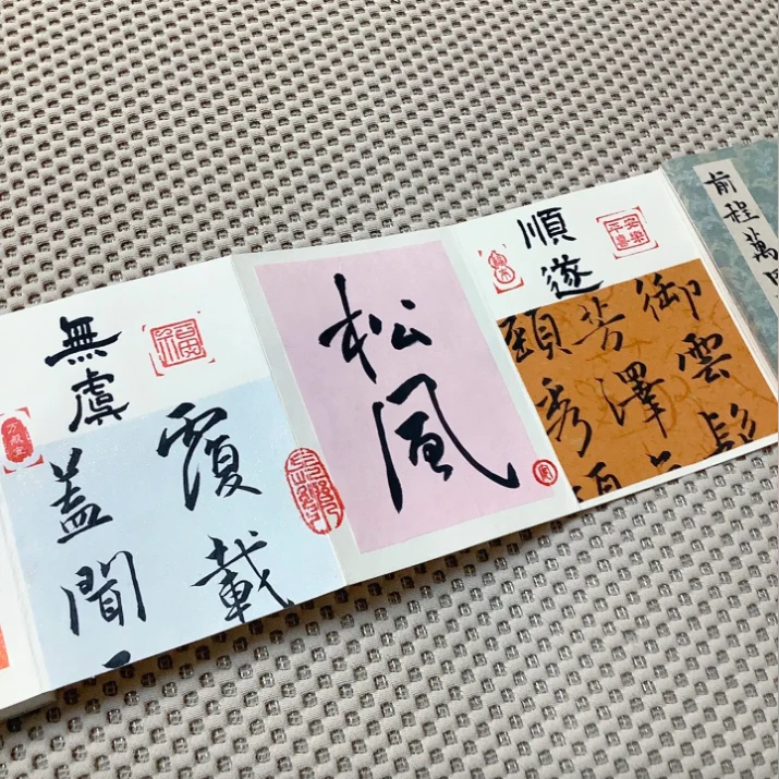 书法生的生日礼物手工diy祝福册母亲节送妈妈的风琴本惊喜礼品