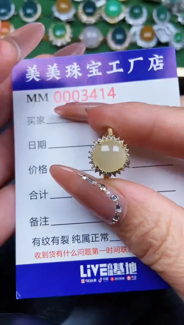 【闪购商品】翡翠颈饰银S925镶嵌3414