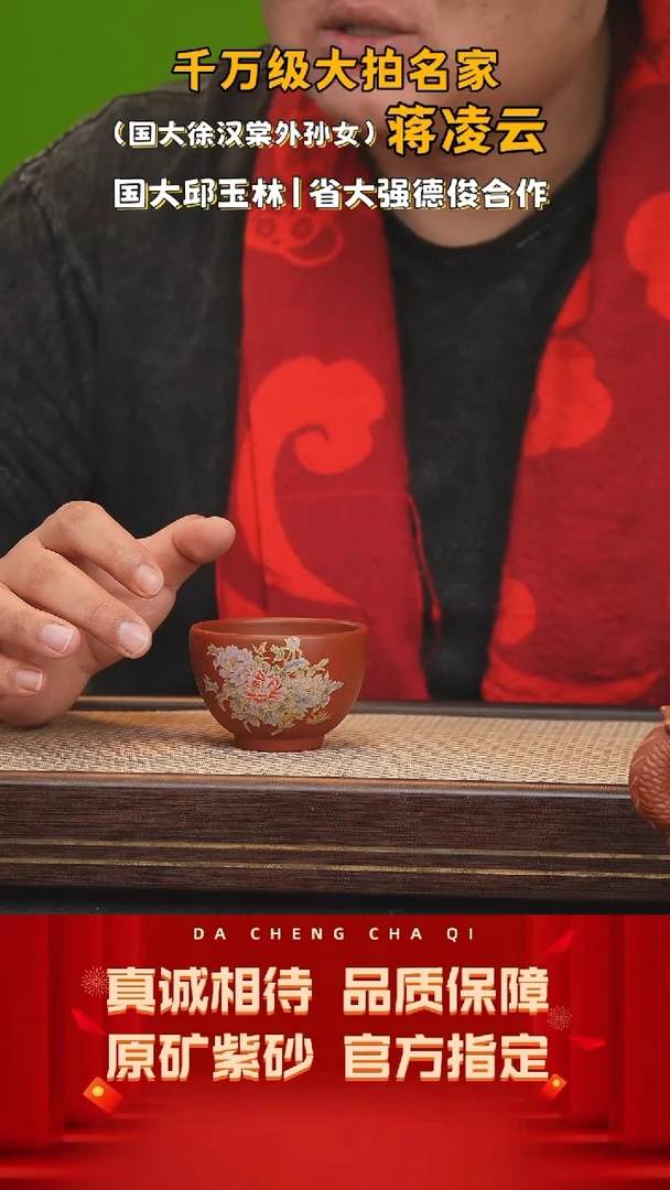 【闪购商品】紫砂茶壶2号 大红袍 50cc左右