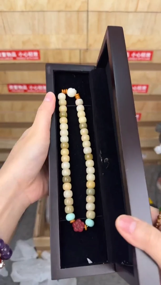慈木器文玩阁多宝菩提双圈链接@@L012