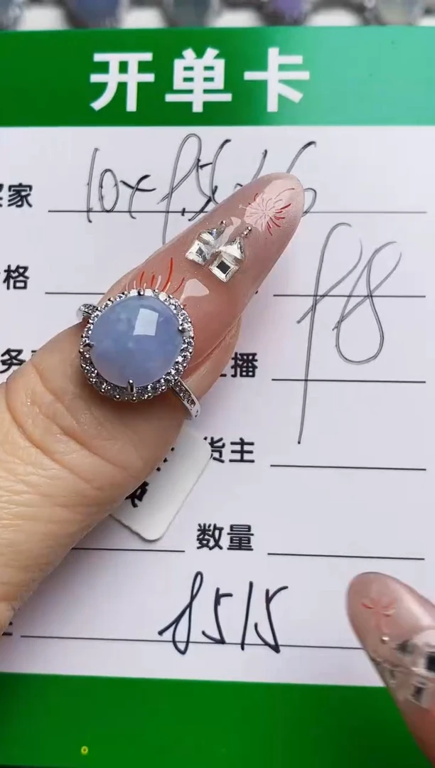 银S925镶嵌戒指翡翠8515