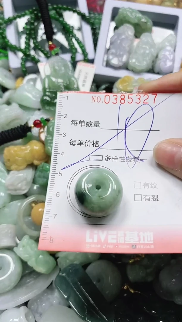 颈饰未镶嵌翡翠闪购0385327多样性发其一