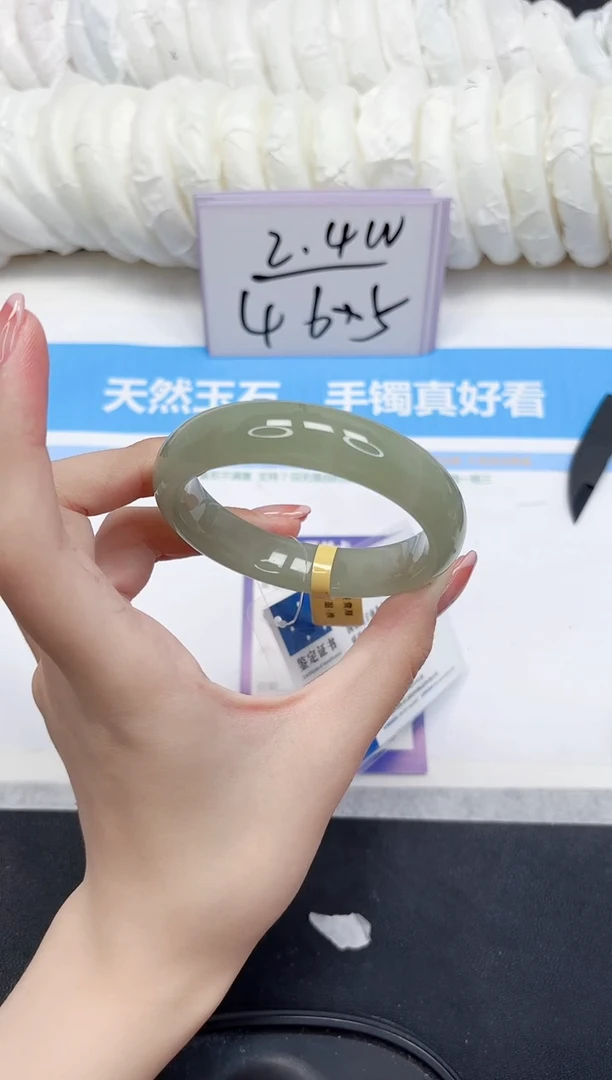未镶嵌手镯石英质玉162-58-仪式感