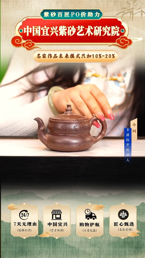 茶壶紫砂陶茶文化陈   明红砂220cc左右