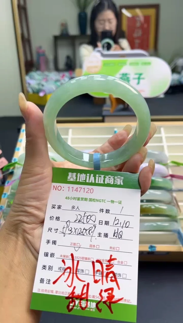 未镶嵌手镯翡翠多人