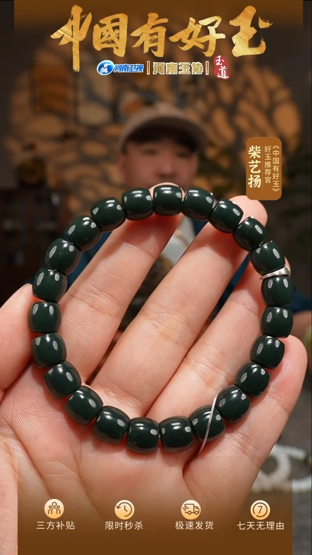 手串未镶嵌和田玉9mm青玉极限弧手串