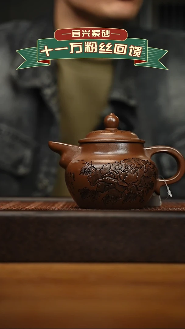 茶壶紫砂宜兴原矿 手工 紫砂壶容量350cc