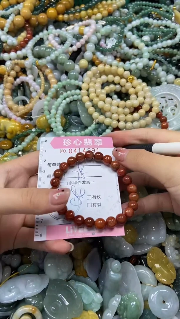 颈饰未镶嵌翡翠闪购0414291