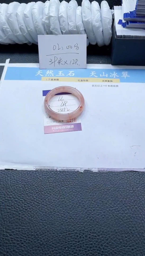 【闪购商品】石英质玉手镯未镶嵌66-53