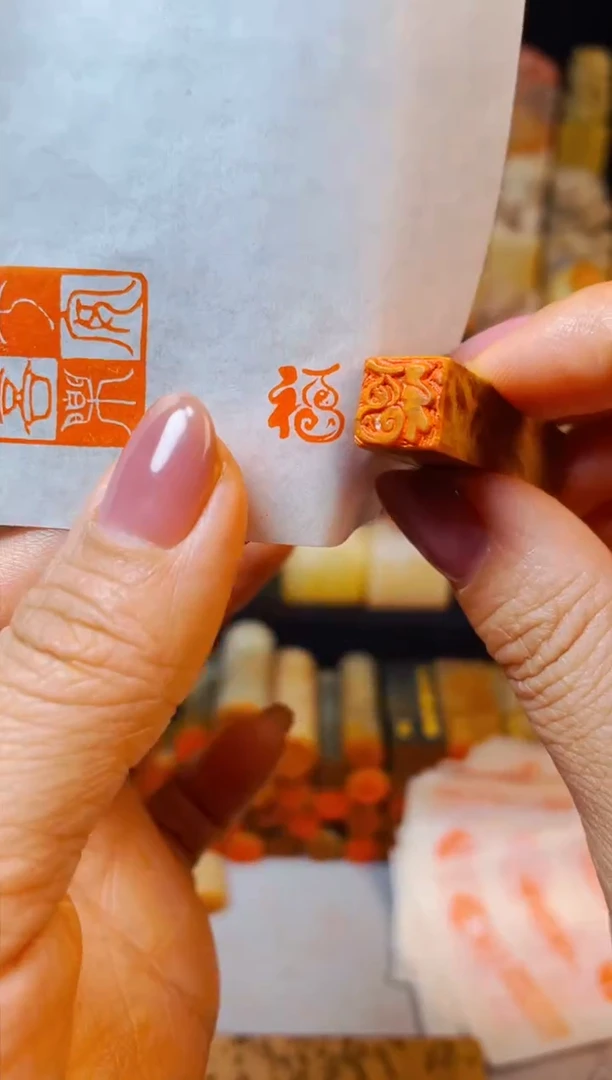 【闪购商品】老挝石印石手工篆刻《小小葫芦福》1.0木纹