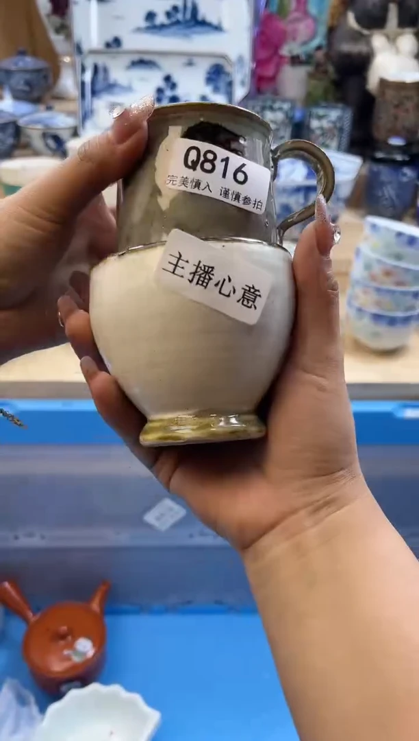 【闪购商品】瓷片816qqqqqqqqqqqq