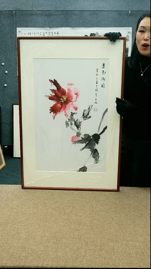 【闪购商品】国画放漏/黄文娟92*62带框