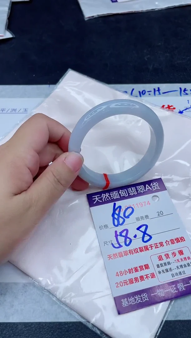 未镶嵌手镯翡翠680.0000
