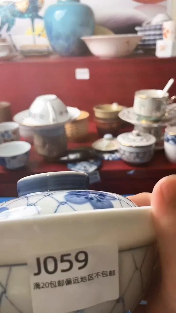 瓷片你**我11111J059
