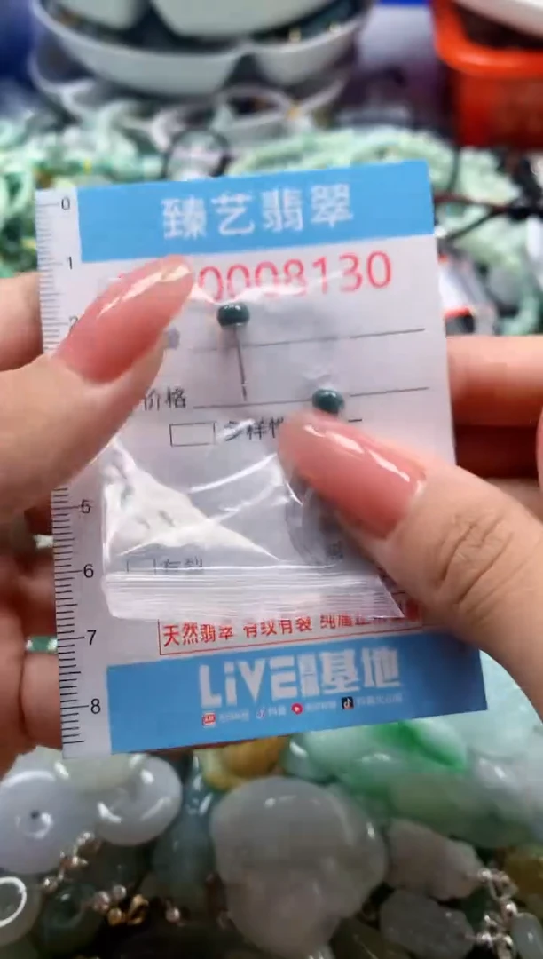 翡翠未镶嵌吊坠(不含链)8130