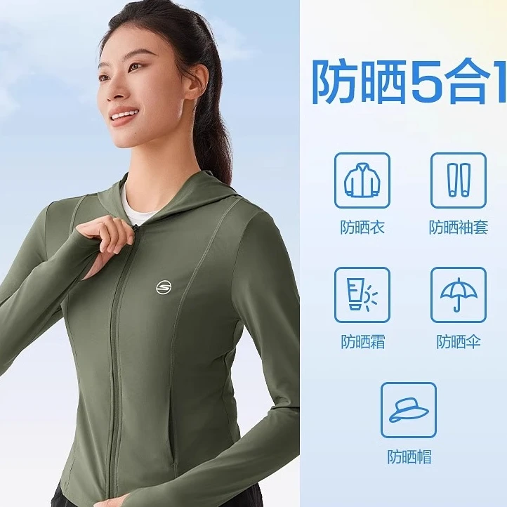 Skechers斯凯奇女款防晒连帽外套轻薄透气修身运动夹克衫P225W124