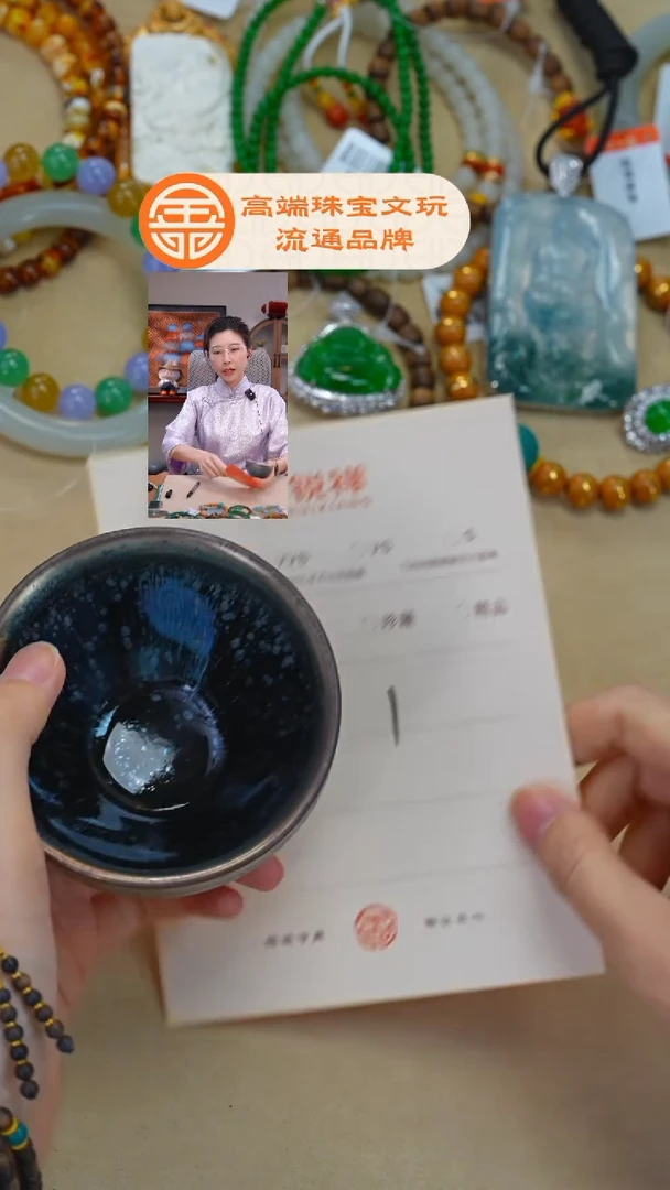 杯?**…瓷器瓷器瓷器瓷器