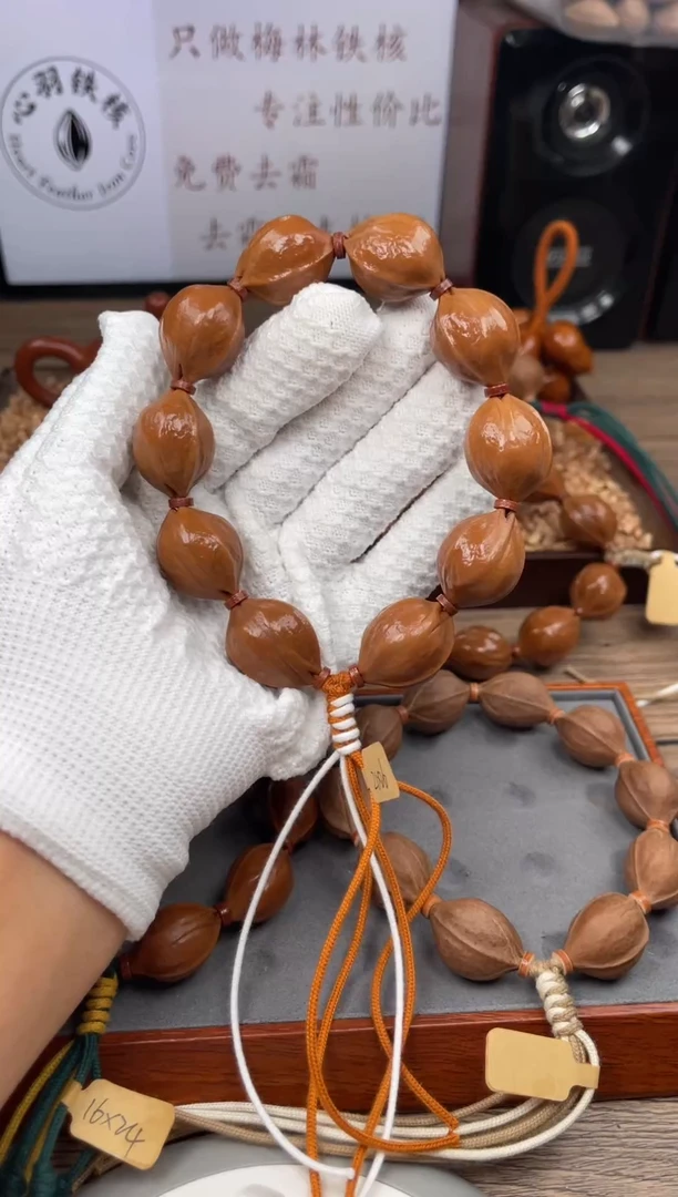 手串/手链橄榄核21*26尺寸梅林铁核橄榄核手串