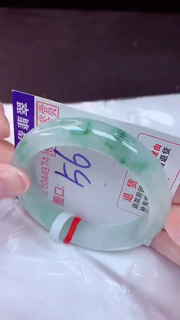 未镶嵌手镯翡翠56（48小时鉴赏期 ）