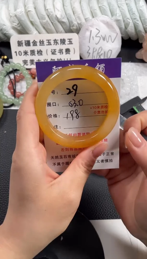 【闪购商品】石英质玉手镯未镶嵌53