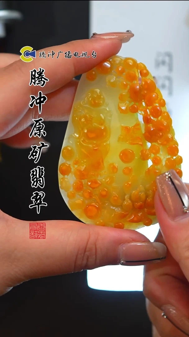 未镶嵌定制翡翠8026ss-1224-51