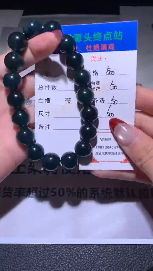 【闪购商品】定制翡翠未镶嵌毛货-不退不换