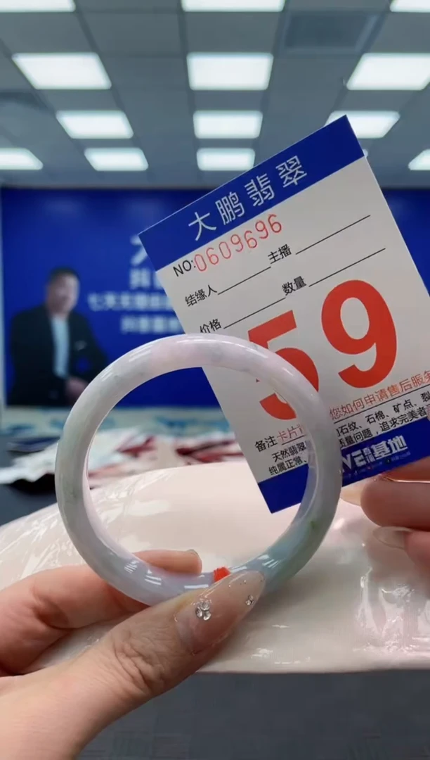 翡翠手镯未镶嵌AAAAAAAA