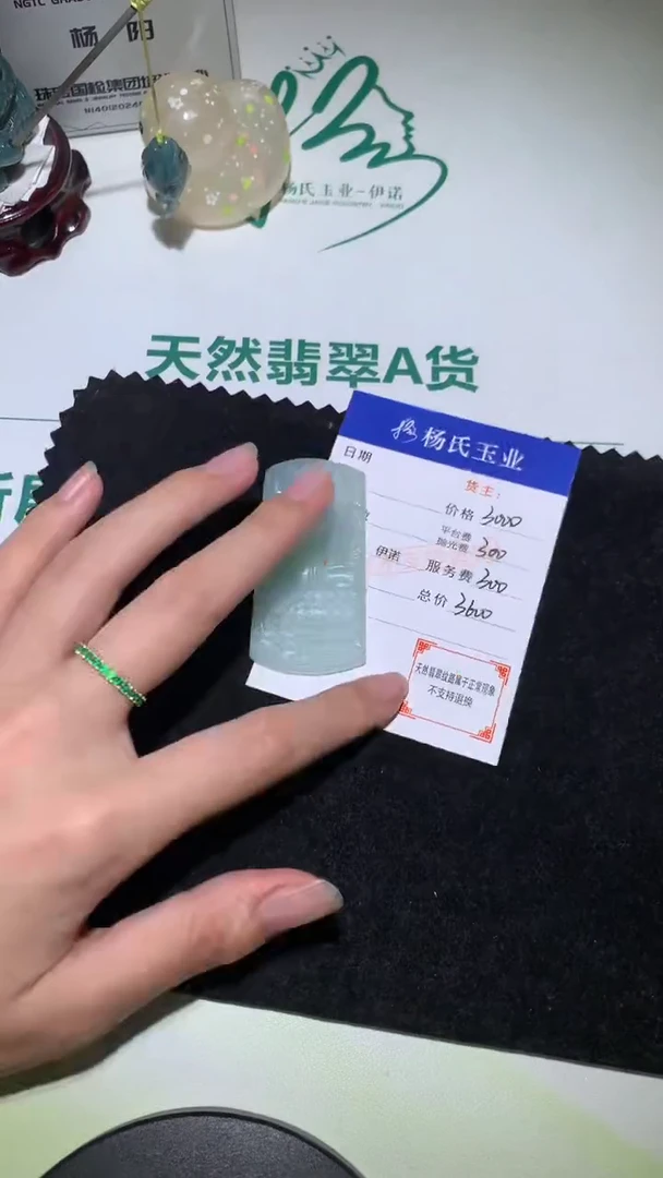 未镶嵌定制翡翠-毛货不退不换-