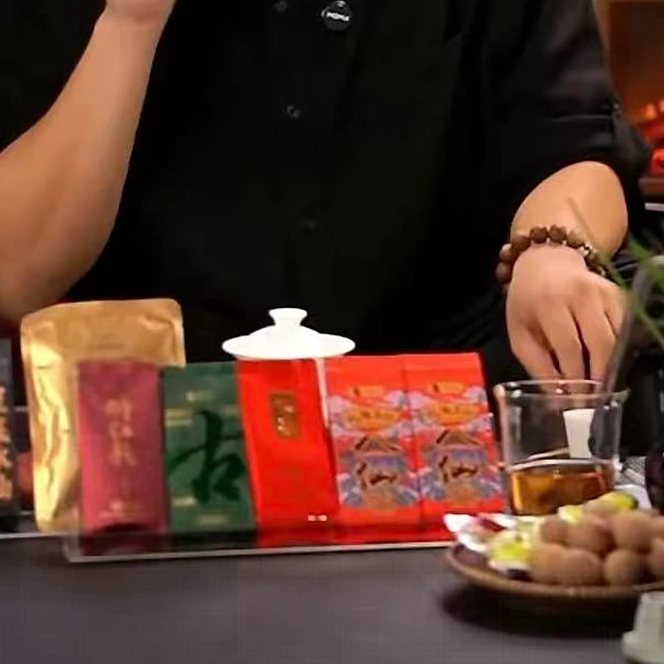 10月26日周末宝盒（一）#其他茶