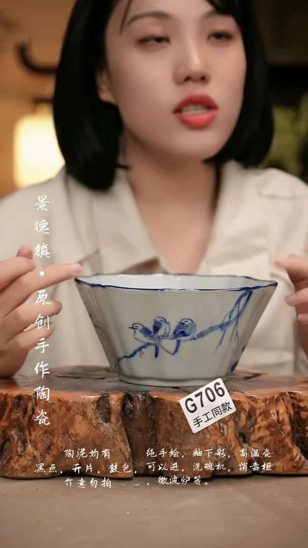 其他G706新十二器瓷器