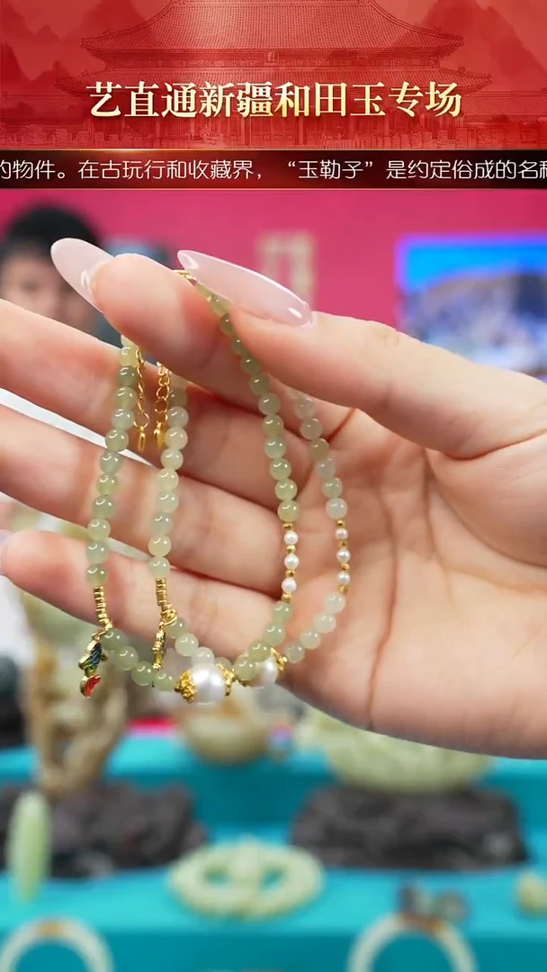 未镶嵌和田玉挂件闪购多宝手链4mm多样性发发一件