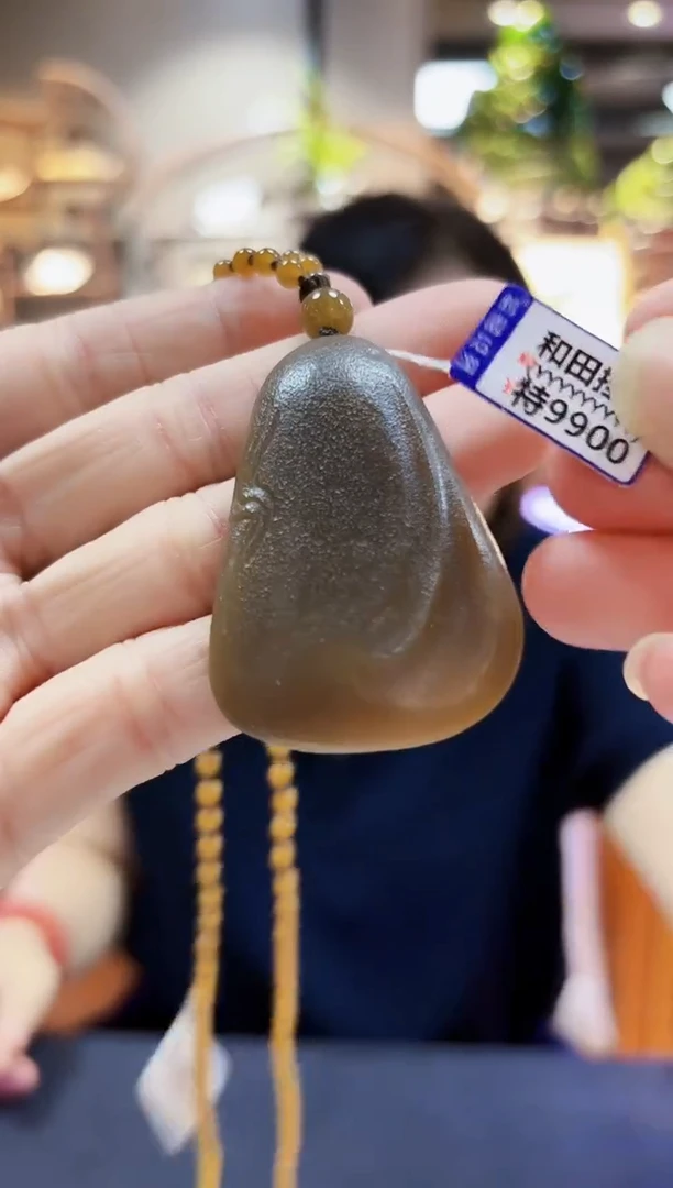 和田玉未镶嵌颈饰挂件