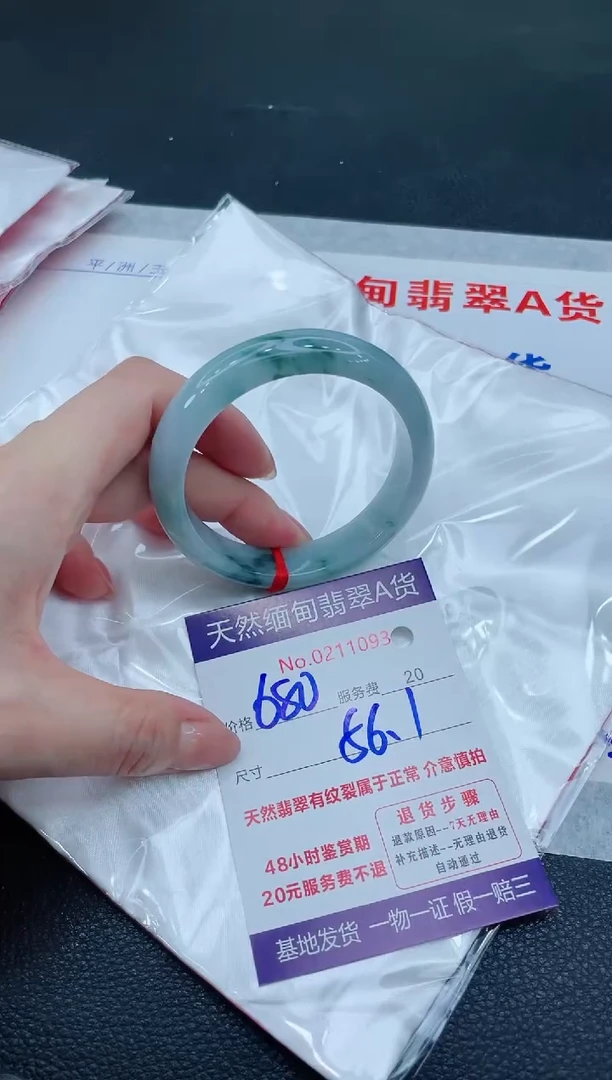 翡翠手镯未镶嵌66666666666666