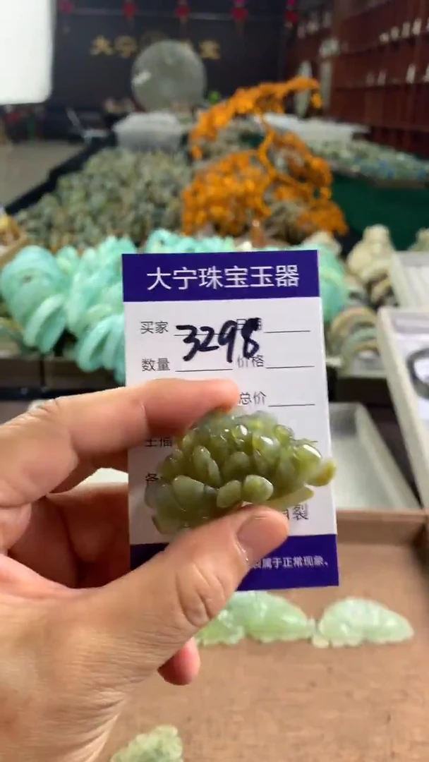 未镶嵌蛇纹石玉颈饰家***喵3298